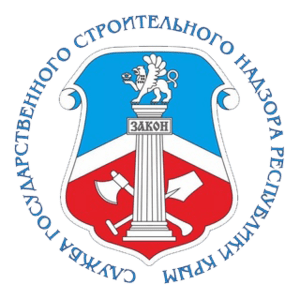 СГСН по Республике Крым